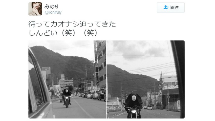 有日本網友在開車時發現，後方有一名扮成「無臉男」的騎士，讓人一度嚇到，PO上Twitter後引發網友熱議。