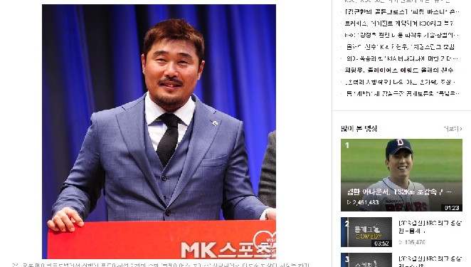 NC恐龍40歲老將李昊俊擔任韓職球員工會會長。圖／截自韓國媒體