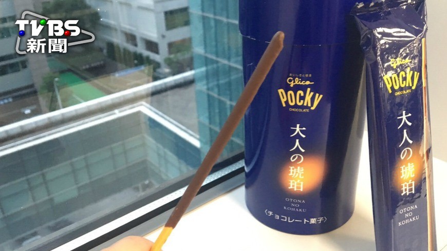 日本零食Pocky巧克力棒除了有經典的巧克力、草莓口味外，日本Amazon網站限定發售新口味「大人的琥珀」，口味竟然是威士忌，讓不少日本網友大呼好驚奇。
