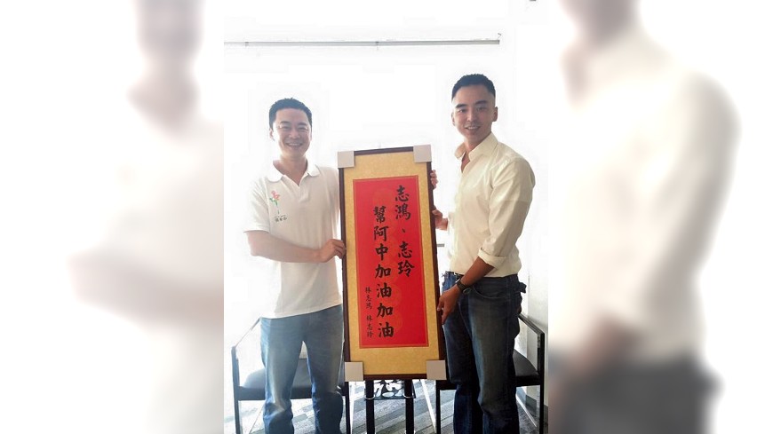 林志玲與哥哥林志鴻（右）送中堂給張承中（左）。翻攝張承中臉書
