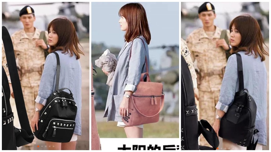 有網友表示只是想買韓劇《太陽的後裔》女主角宋慧喬在劇中的同款包，結果上網搜尋，竟然找到多款賣家Ｐ圖的照片，不少人看了都笑瘋。