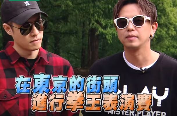 圖：左周湯豪、右小鬼。最近台灣才剛展開偶像上綜藝節目。/ 翻攝自綜藝玩很大節目