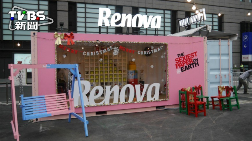 12月16日即將登場的貨櫃屋市集COMMUNE A7，引進葡萄牙繽紛衛生紙品牌「renova」，粉紅色的貨櫃，可愛又吸睛。