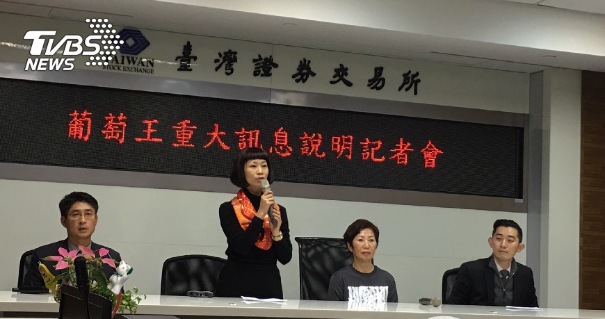 葡萄王案　董座姐姐曾美菁住家遭搜索