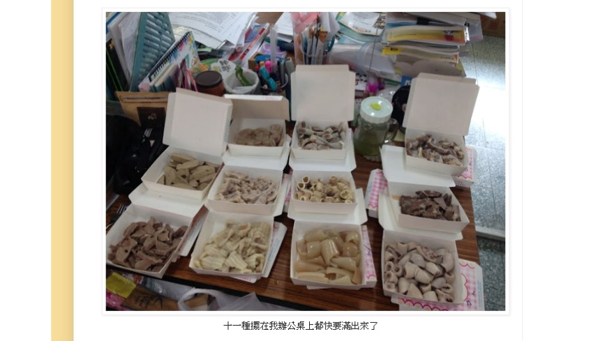 老師從黑白切店外帶了11種「豬器官」到課堂上讓學生體驗。