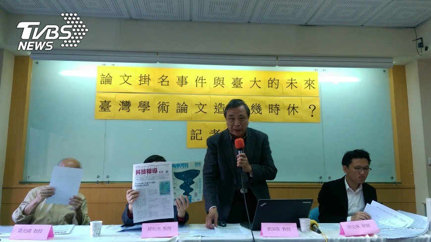 快訊/郭明良涉論文造假 台大:調查完確認去向