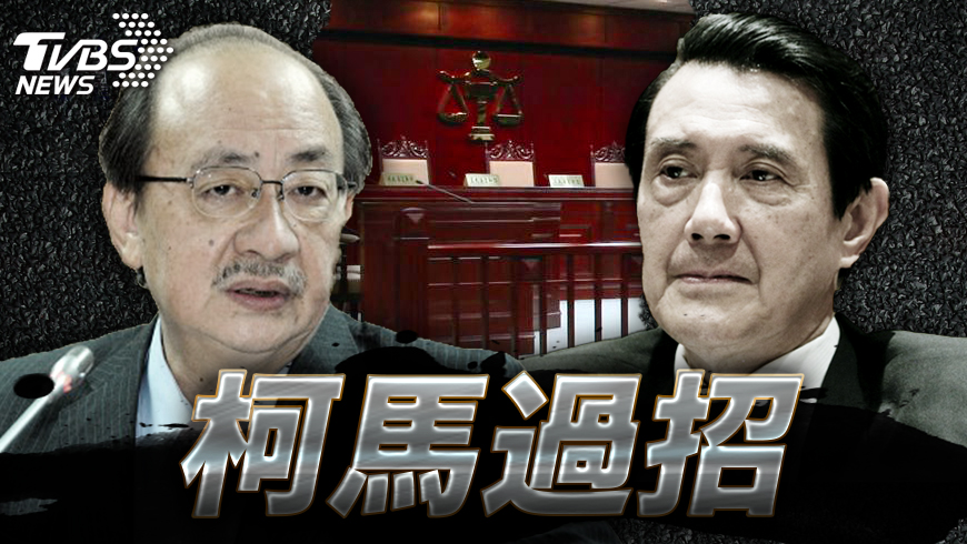 台北地方法院今天下午繼續審理立委柯建銘自訴控告前總統馬九涉及洩密案，當庭播放黃世銘偵訊錄影畫面。示意圖／ＴＶＢＳ