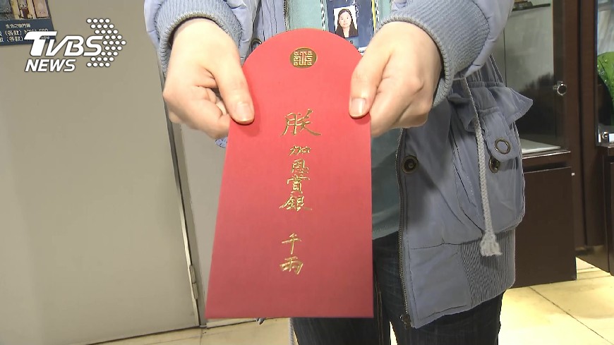 紅包學問大 不能說的祕密在這裡