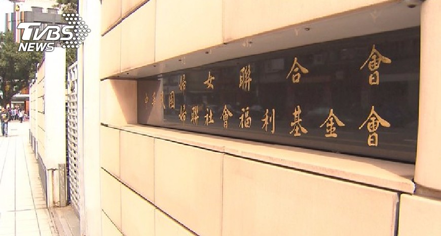 再函婦聯會 內政部限1個月內交代勞軍捐