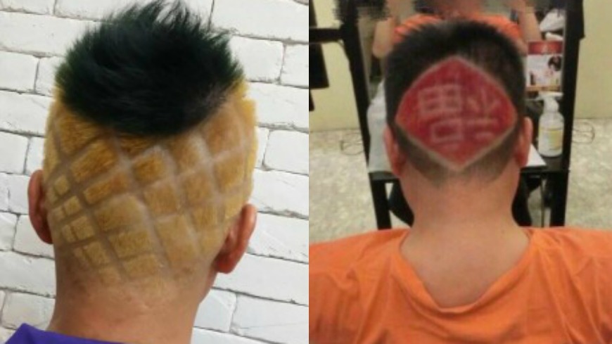 網友分享舅舅超狂的新春髮型。翻攝／「爆料公社」