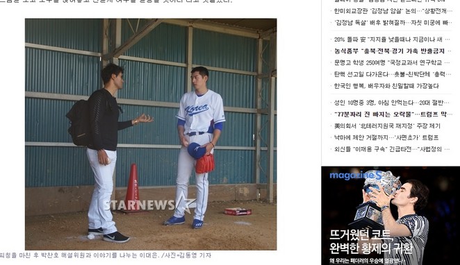 朴贊浩（左）拜訪韓國隊春訓，給予李帶溵建議。圖／截自韓國媒體