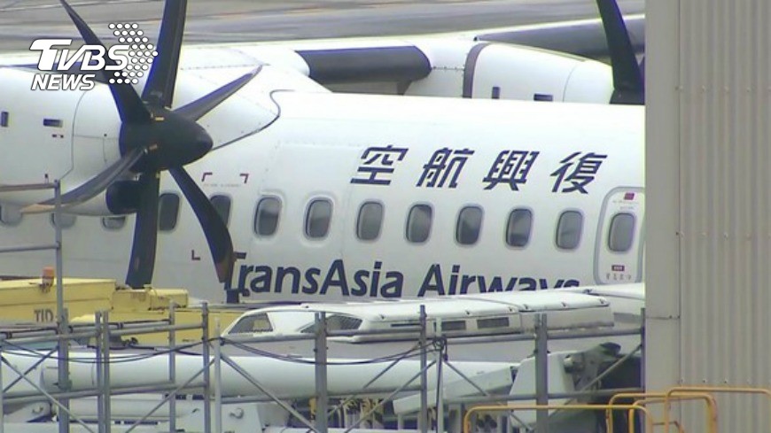 復興空難後離職 副機師判賠違約金