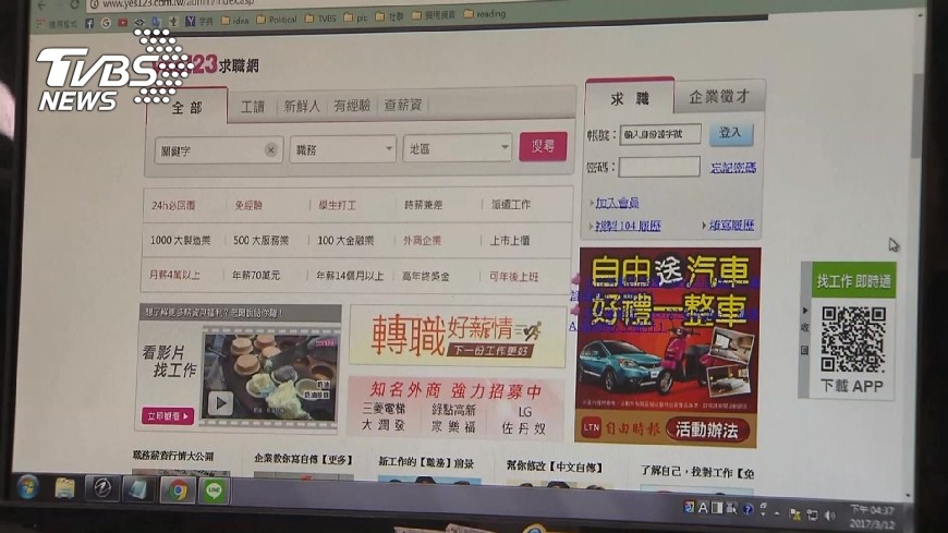 雇主遭罰提訴願　罰金差點反更重