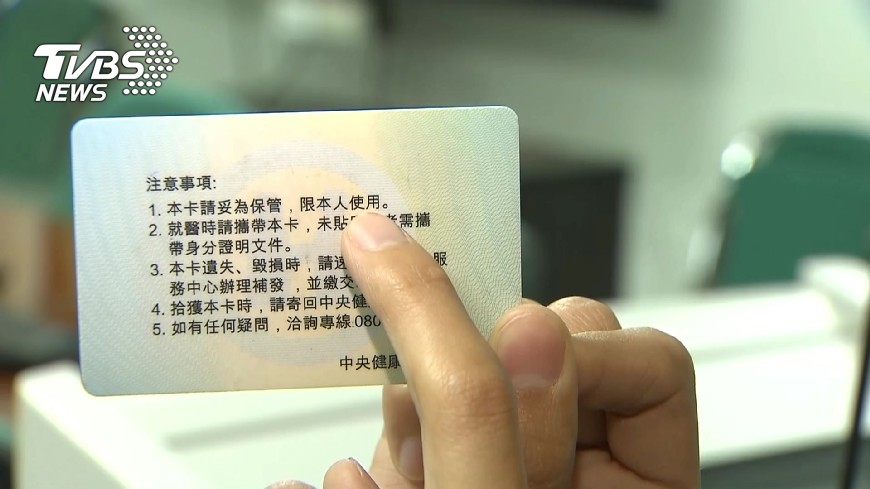 財經新制7/1上路 健保卡可申報遺贈稅