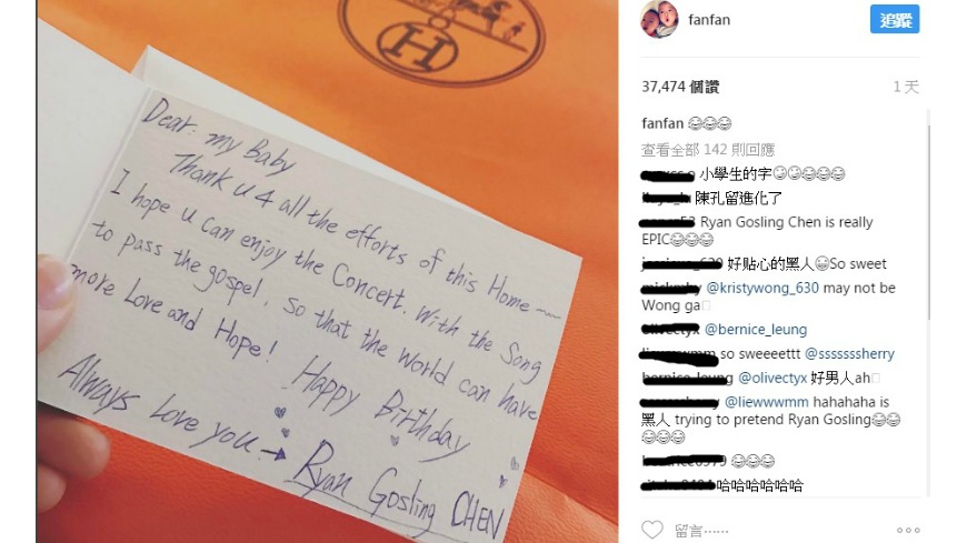 百變黑人 寵妻再出奇招 英文署名逗笑范范 范瑋琪 陳建州 飛飛翔翔 Tvbs新聞網