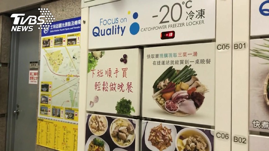 快訊/捷運快取寶108站停止訂取 北捷:已接獲通知