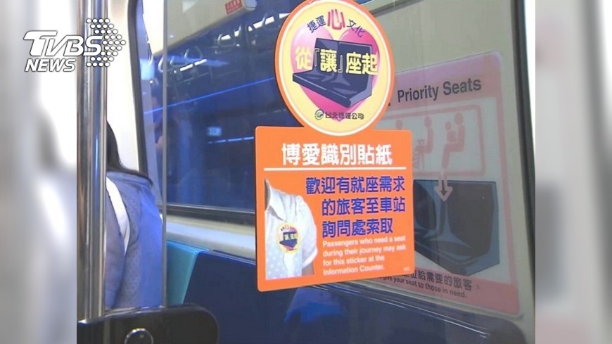 男發燒被大媽逼讓座 超霸氣奶奶嗆:閉嘴臭三八