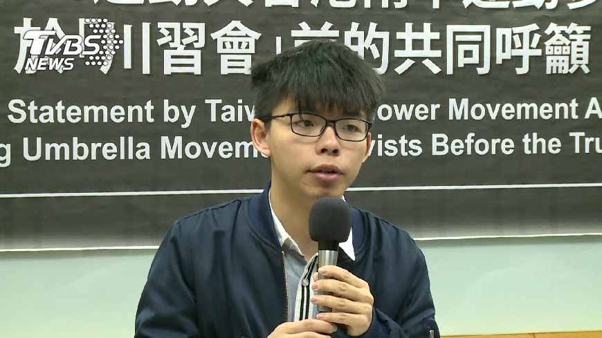 圖／TVBS資料畫面 香港移交20週年升旗　黃之鋒抗議遭捕
