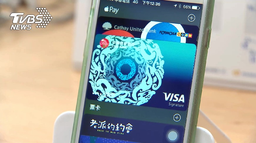 搶行動支付商機 永康商圈率先推APPLE Pay