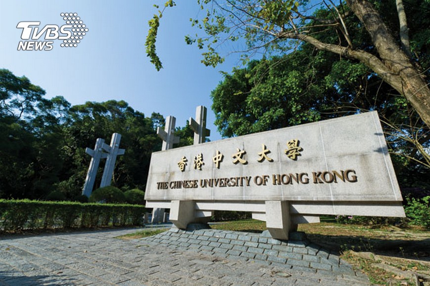 圖／香港中文大學官網