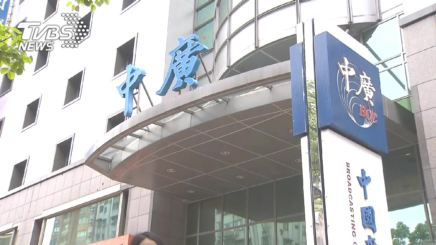 傳未收中廣租金涉圖利　中投駁斥