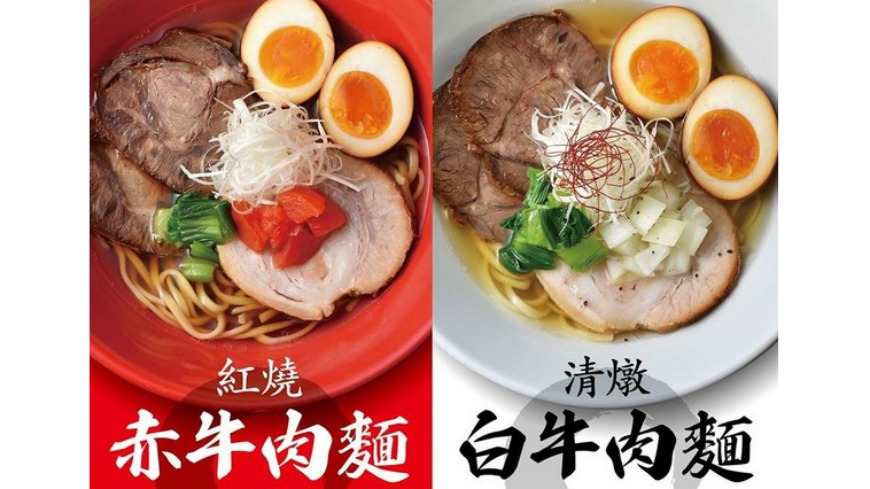 一風堂推出台灣限定拉麵「牛肉麵」。取自／一風堂臉書