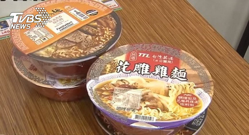 圖/TVBS資料畫面