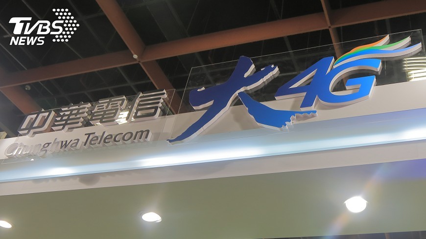 固網寬頻調查 中華電整體滿意度最高