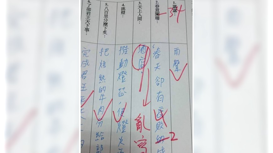 翻攝/爆笑公社