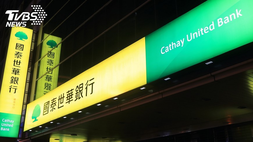 國泰金插旗馬來西亞　東協再添1塊拼圖