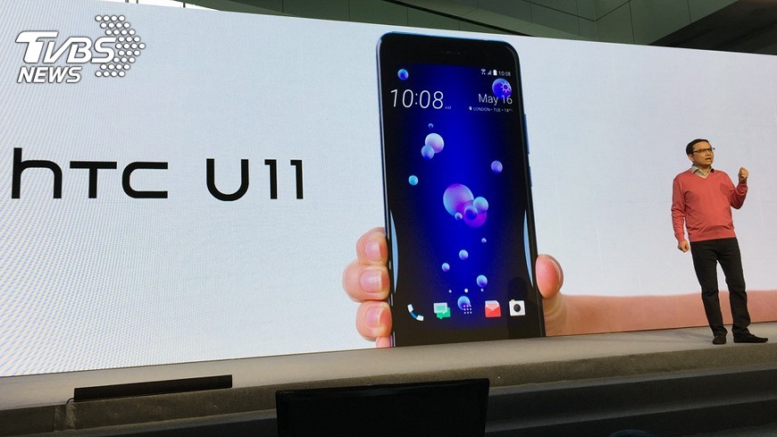 HTC U11側框感應升級 所有程式都能用