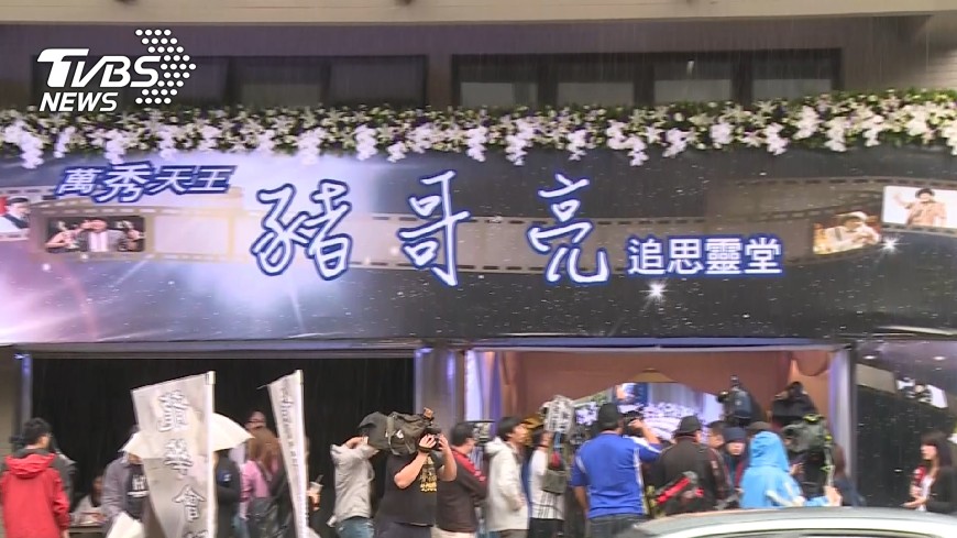 謝青燕指靈堂置入 周勝考:豬哥亮交代