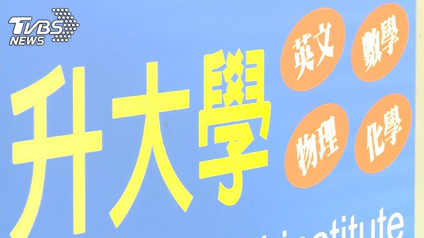 良民證卡住外籍師 藍委籲一週內解決