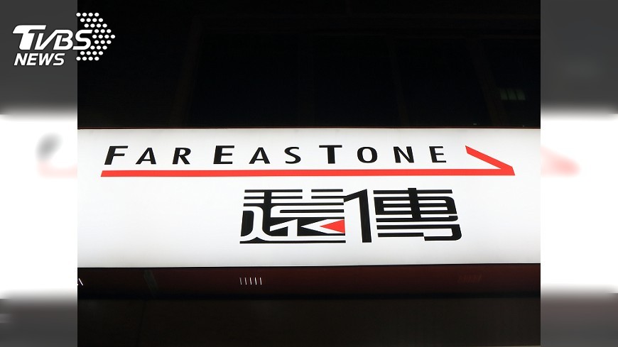 台灣行動網路測速 遠傳奪冠