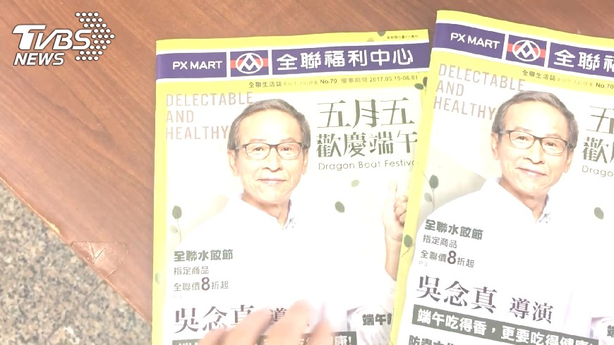 吳念真事件後　全聯小編神隱滿月