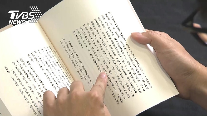 圖／TVBS資料畫面