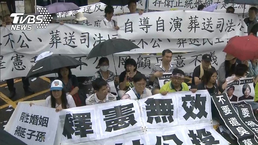 同婚釋憲結果 反同團體提訴願