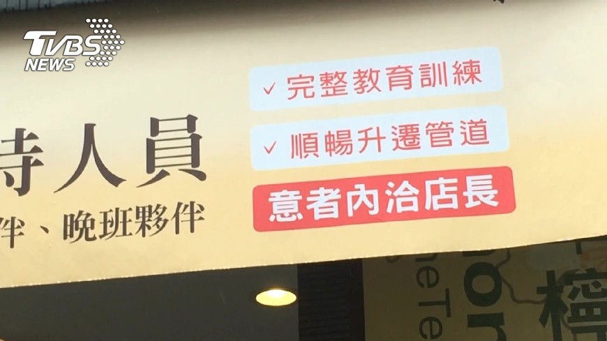 美商會盼修勞基法　勞部：沒打算