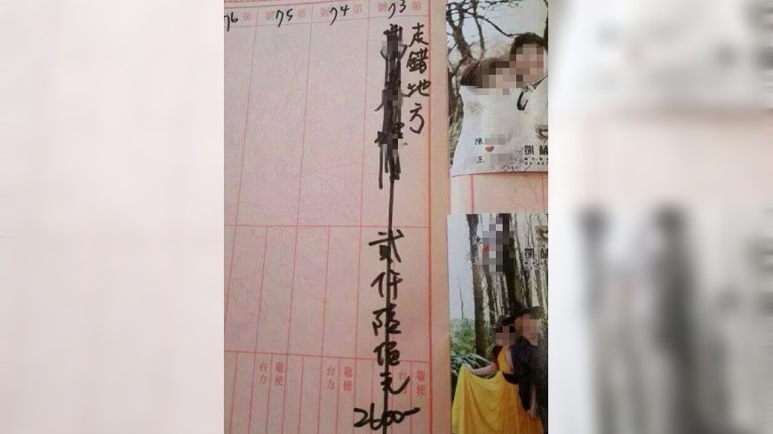 翻攝/爆廢公社