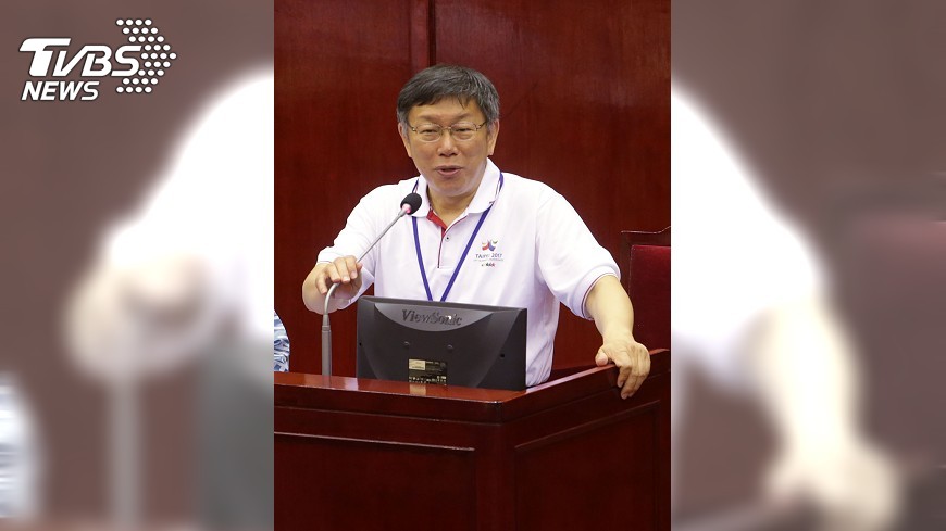 雙城論壇辦不辦　柯文哲：交流才有善意
