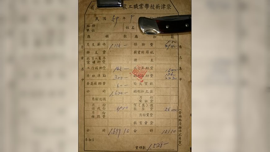 他撿到厚厚「6萬元」薪資袋　裡面全是廣告紙