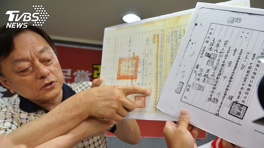 國發院原地主批強奪民地 國民黨:冷飯重炒
