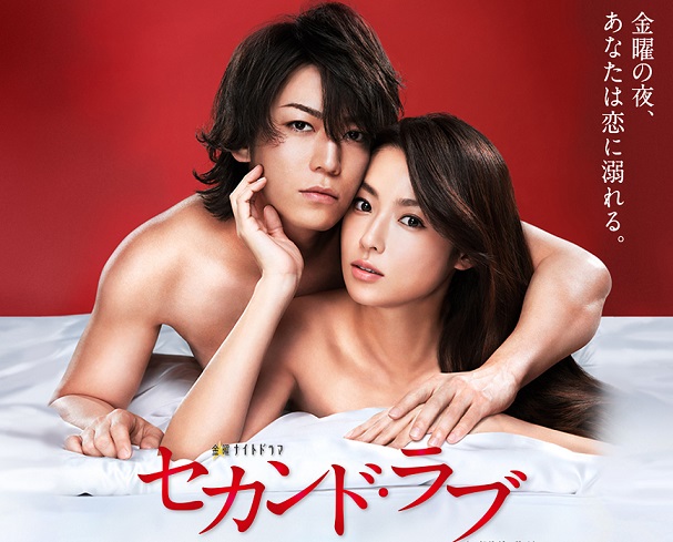 龜梨和也與深田恭子兩年前拍攝《愛上女老師》傳出戀情。