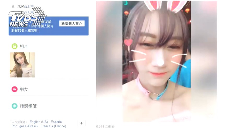 梁思惠直播淚「我想她」…惹毛小模姐:給我停止!