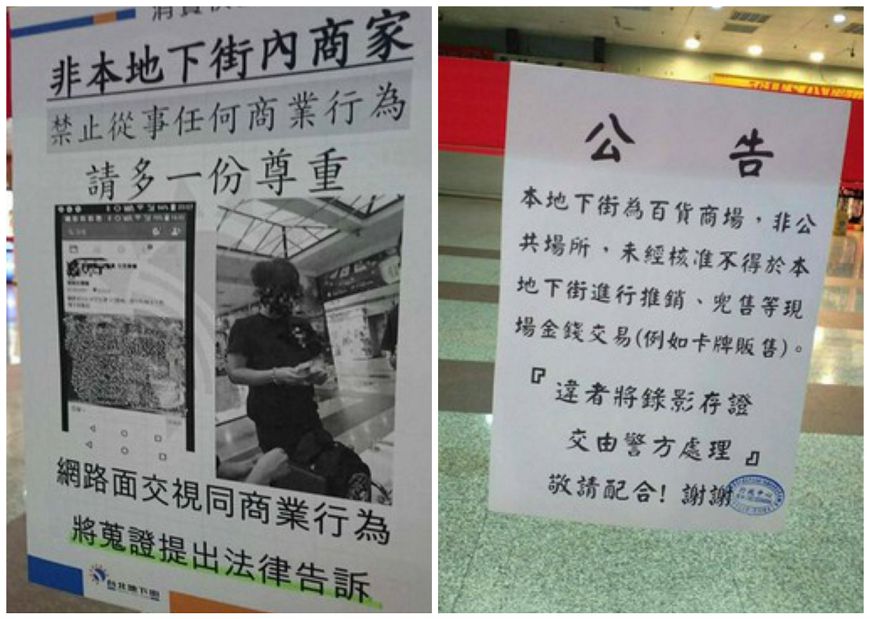 圖/爆料公社