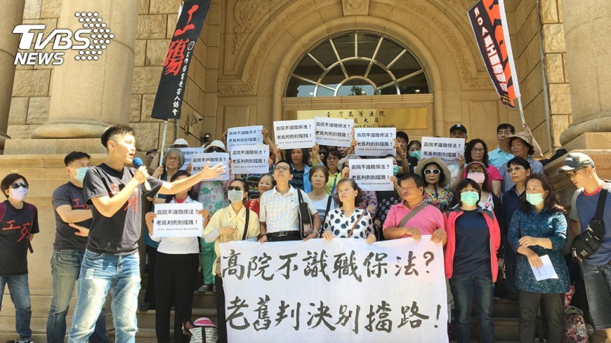 RCA工傷求償案 高院27日下午宣判