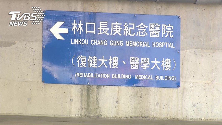慰留是假的?知情者爆長庚急診離職潮4大「黑原因」