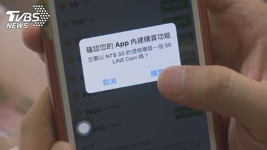 LINE傳破3億用戶送代幣　公司：網路謠言