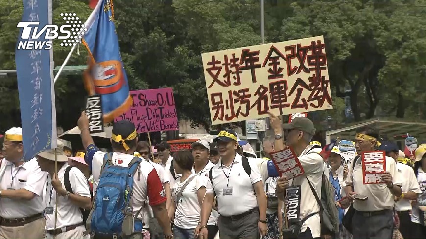 軍人年金改革 國防部11月啟動說明會