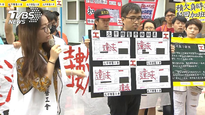 遭員工抗議扣薪扣假 聯醫:絕無強迫